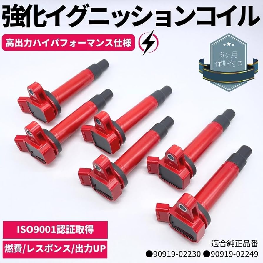 イ*ク様 ロータリーエンジン アルミ製 コンパクト Amazon | アイシン(AISIN) 車用 イグニッションコイル スズキ車